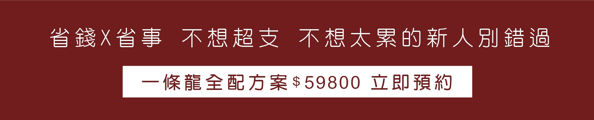 唯您婚紗 婚禮紀錄