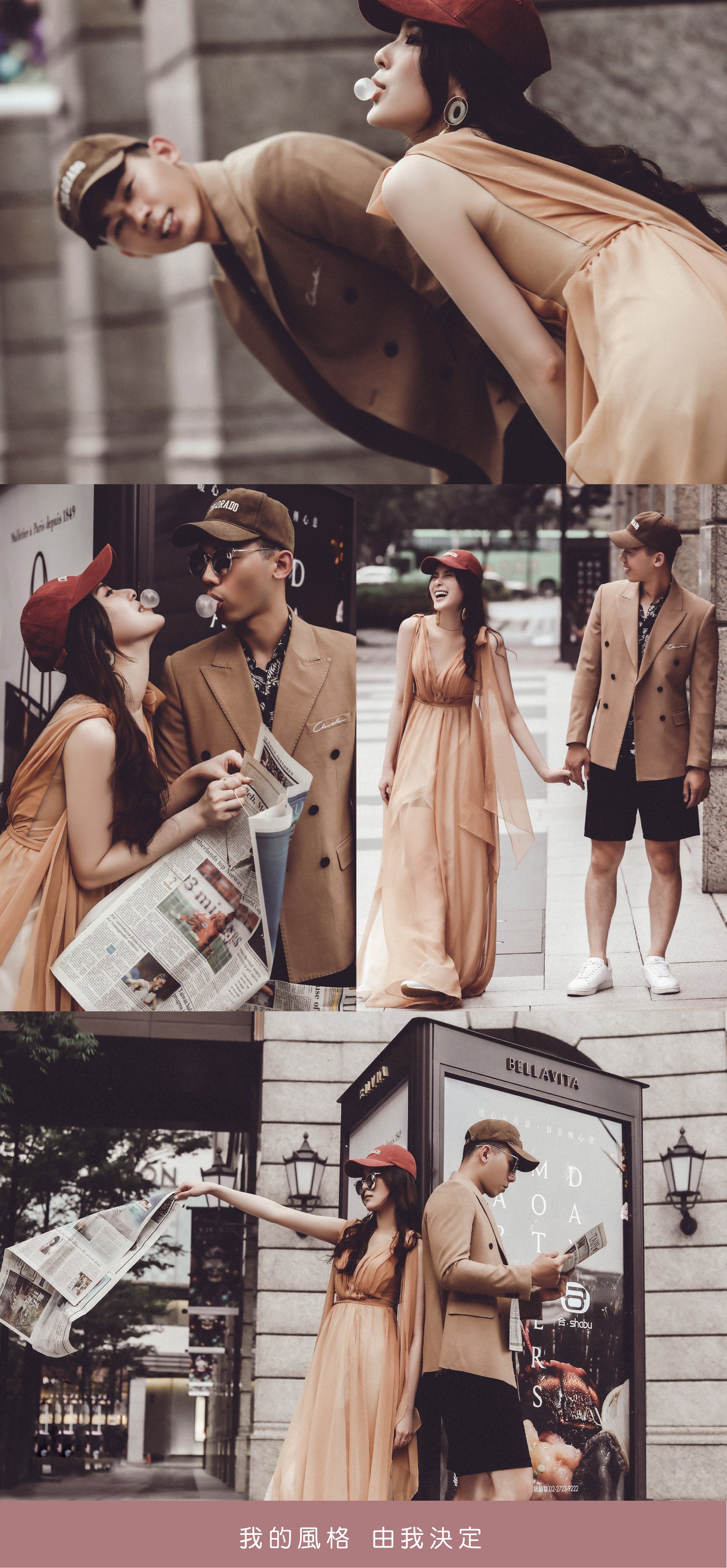 婚紗照禮服西裝全部包辦