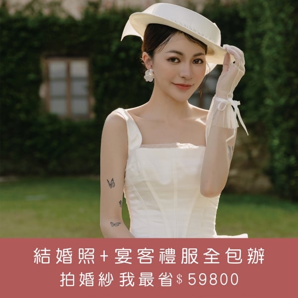 ｜拍婚紗+宴客｜$59800｜