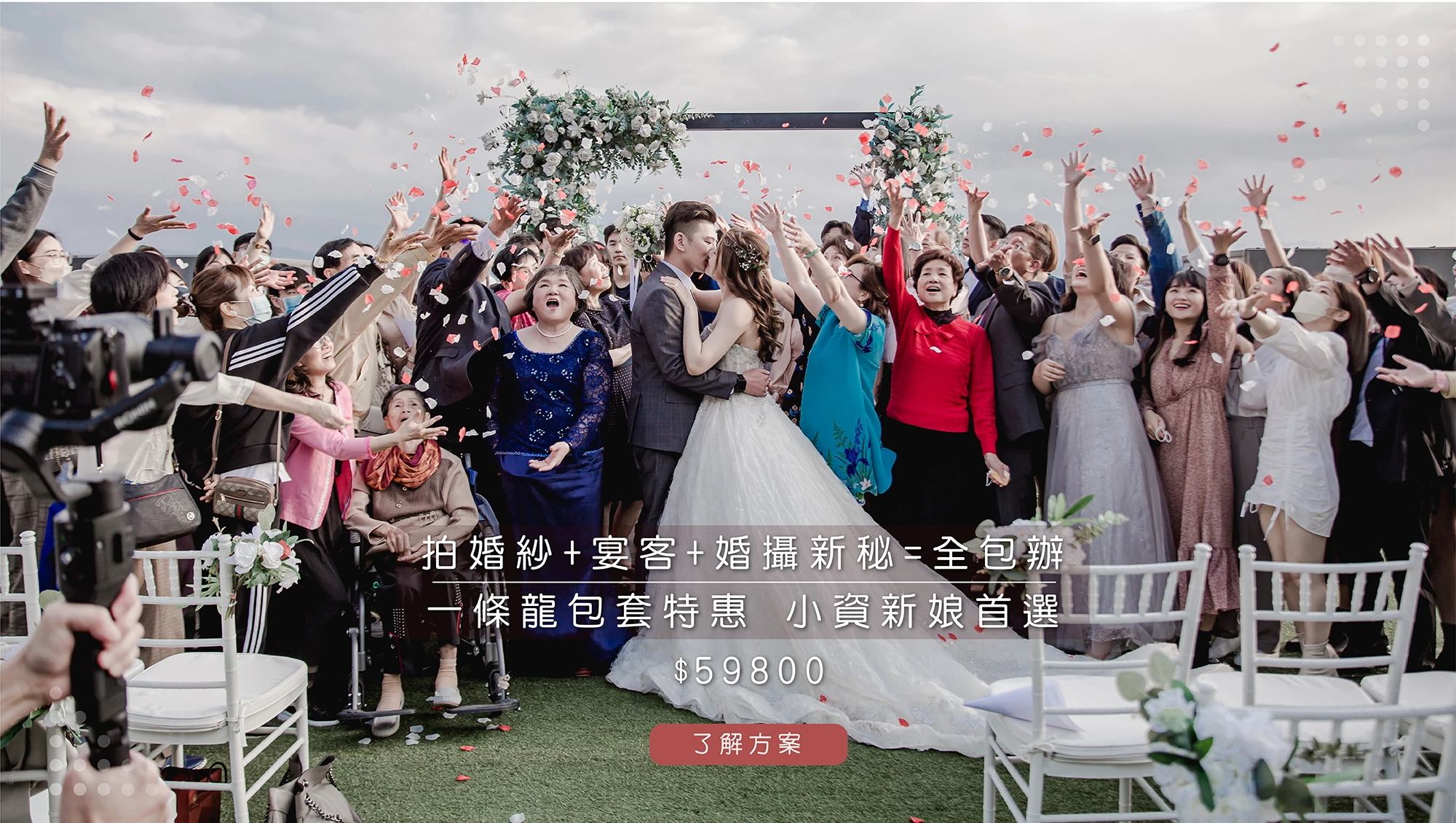 台北婚紗,only you 唯你婚紗,婚紗攝影,一條龍包套