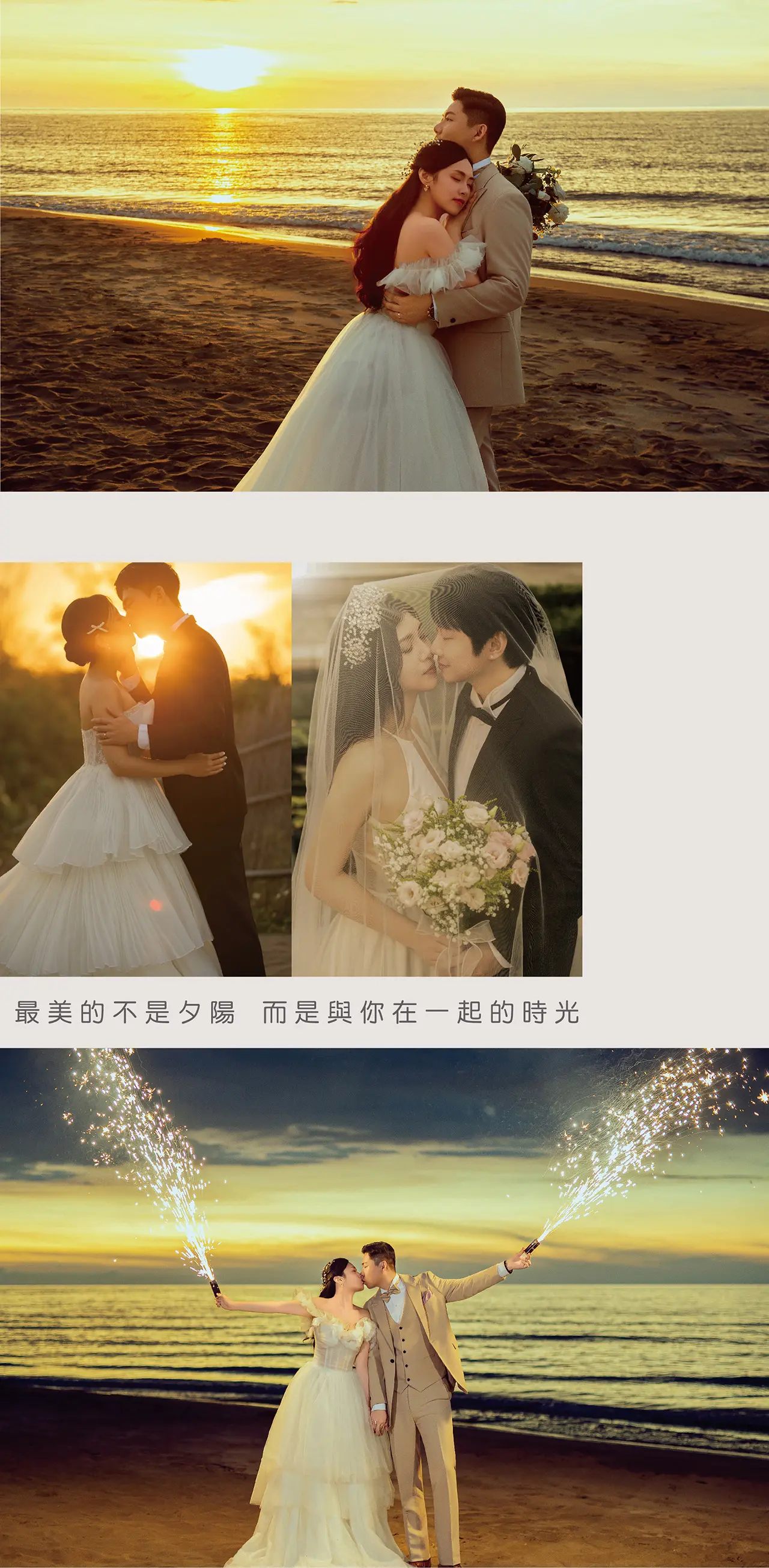 ｜單拍婚紗｜800｜