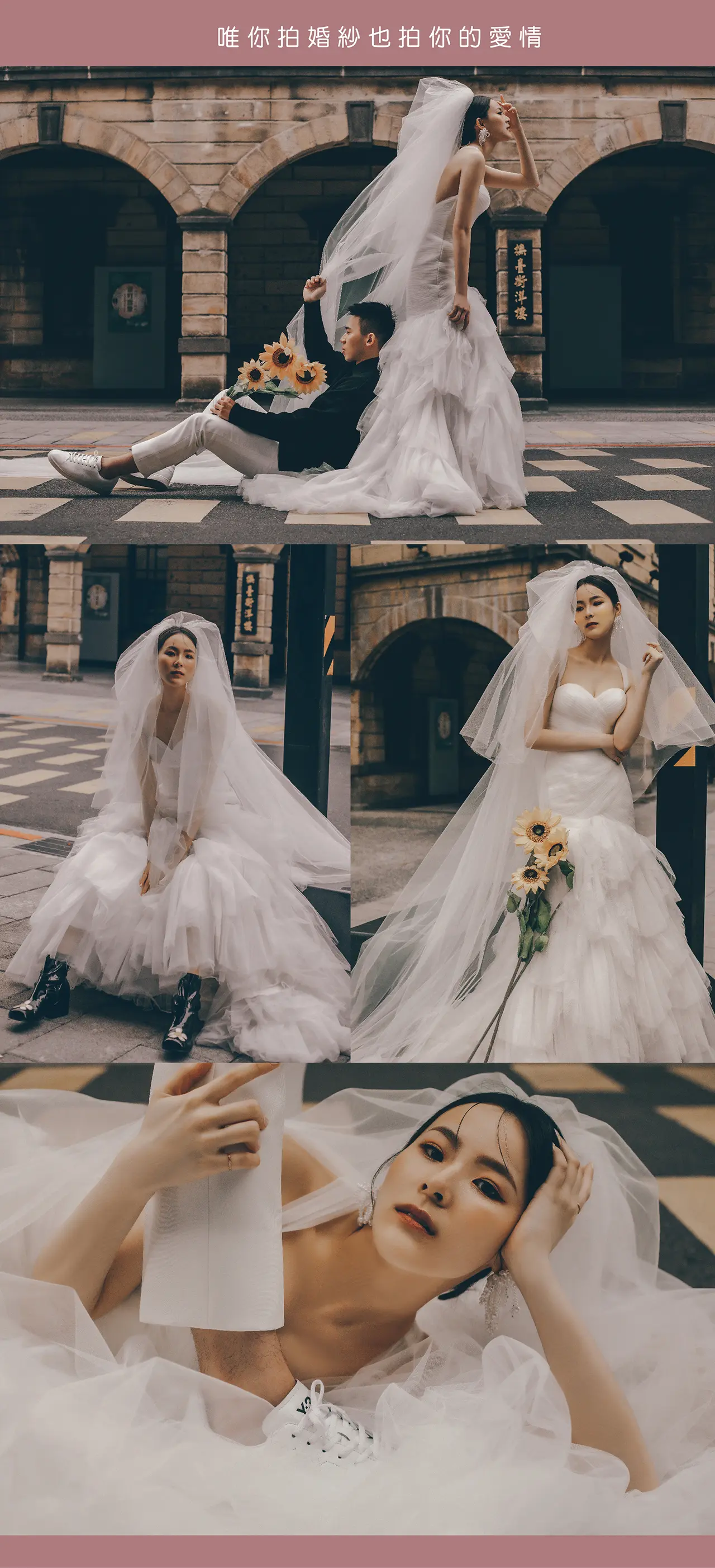 ｜單拍婚紗｜800｜