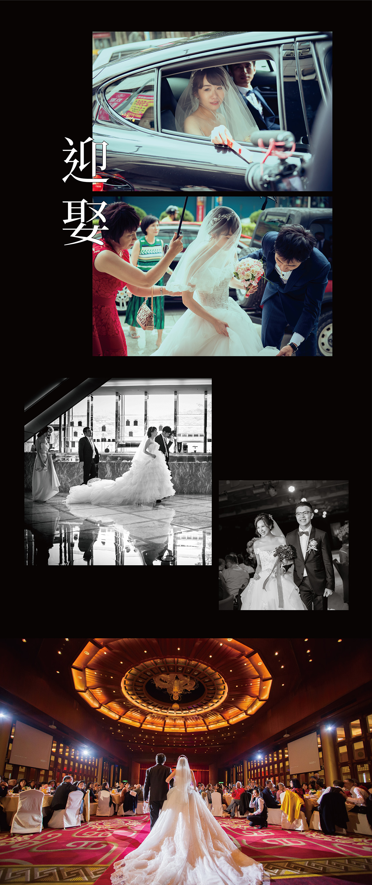 ｜婚禮紀錄｜婚禮攝影｜