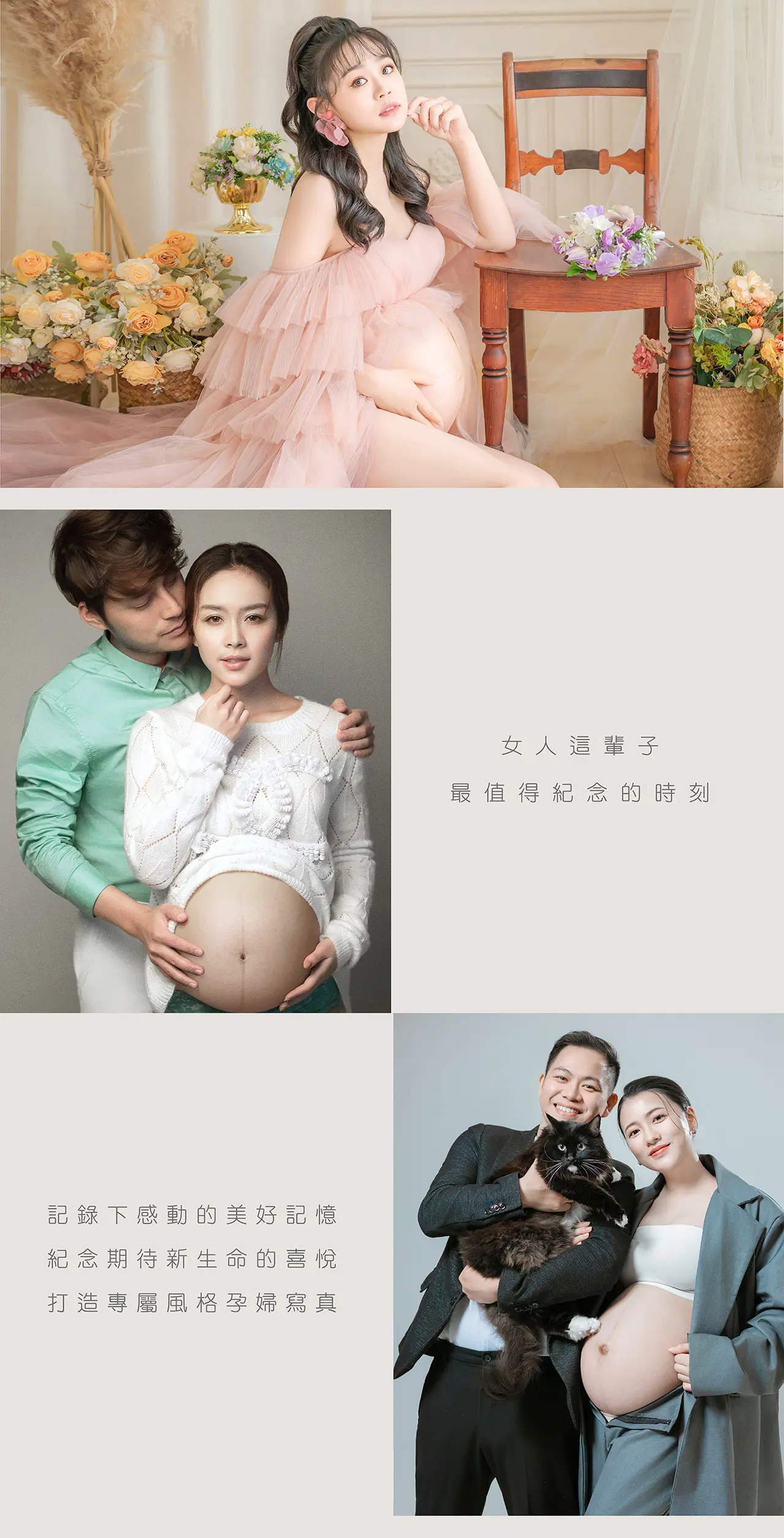 ｜孕婦寫真｜孕婦照｜