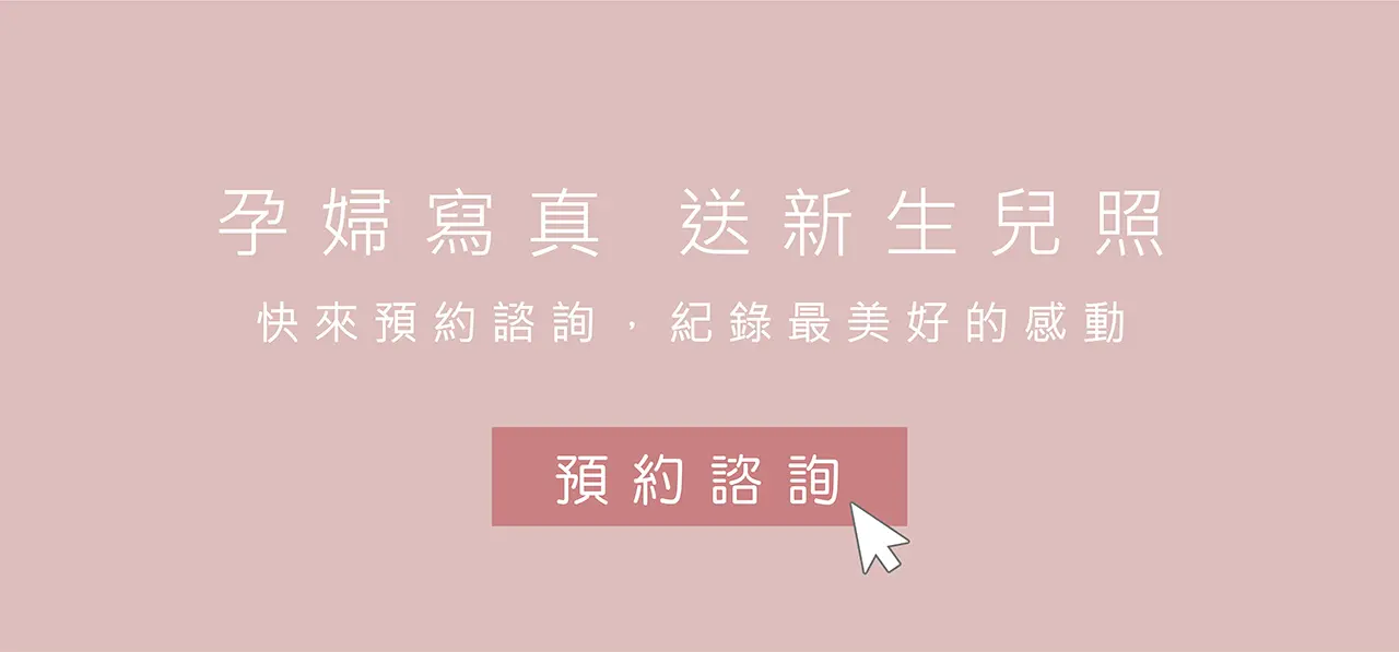 ｜孕婦寫真｜孕婦照｜