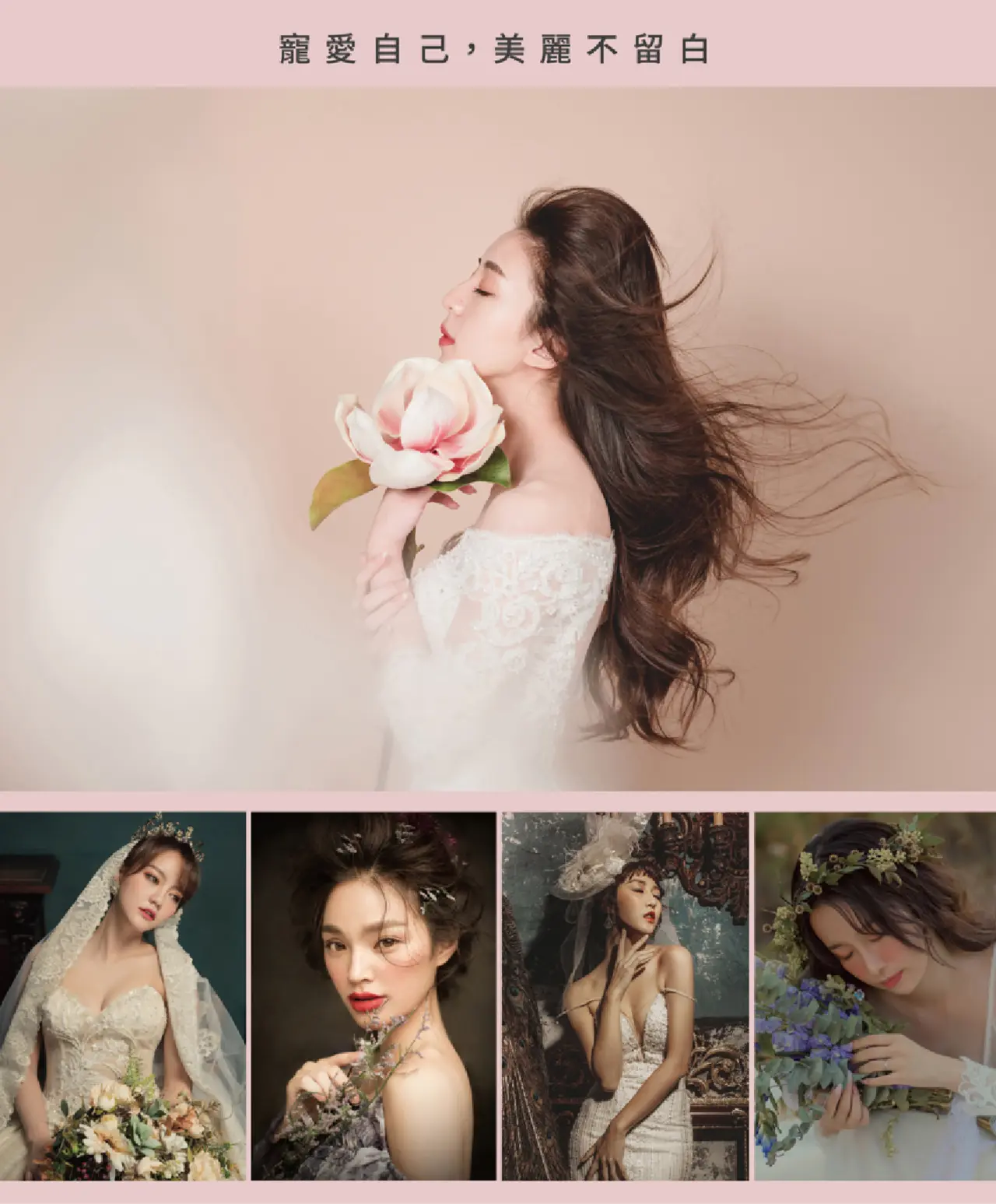 ｜個人寫真｜藝術照 ｜