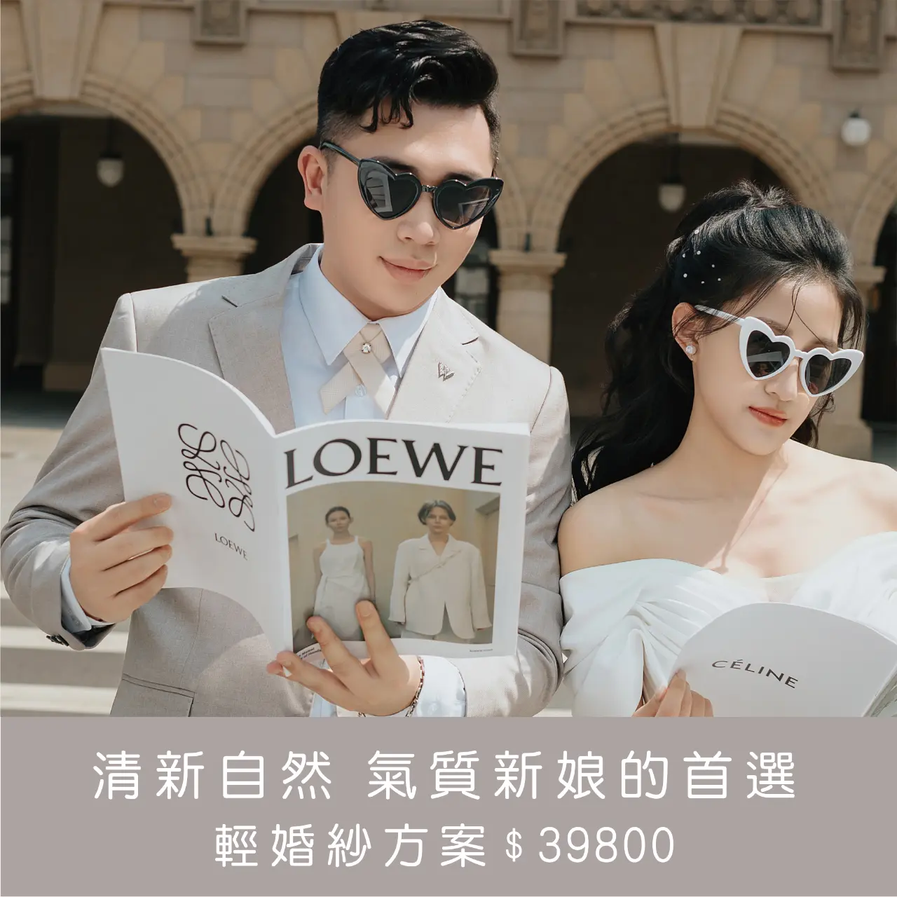 輕婚紗導購頁36800 01