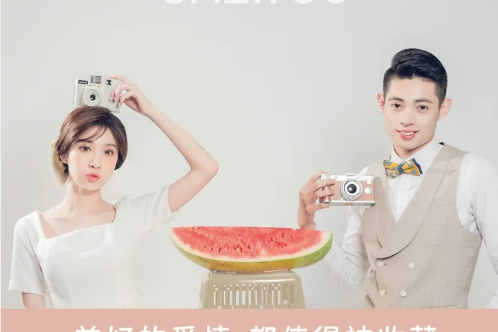 ｜情侶寫真｜優惠方案 ｜