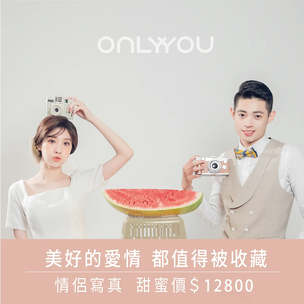 ｜情侶寫真｜情侶照  ｜