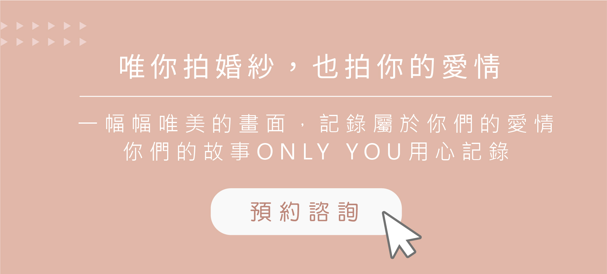 ｜情侶寫真｜情侶照  ｜