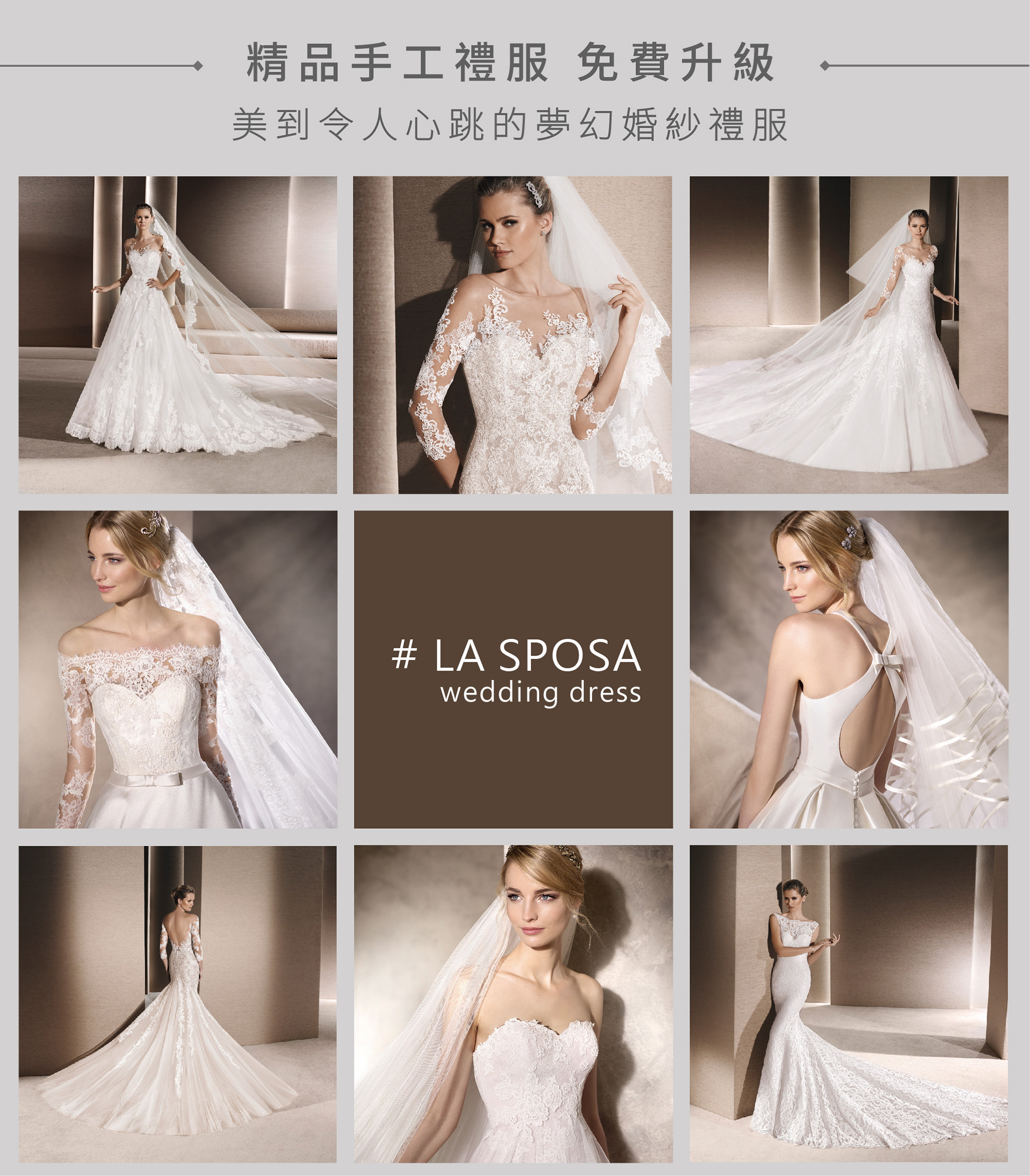 ｜韓式婚紗｜韓風攝影｜