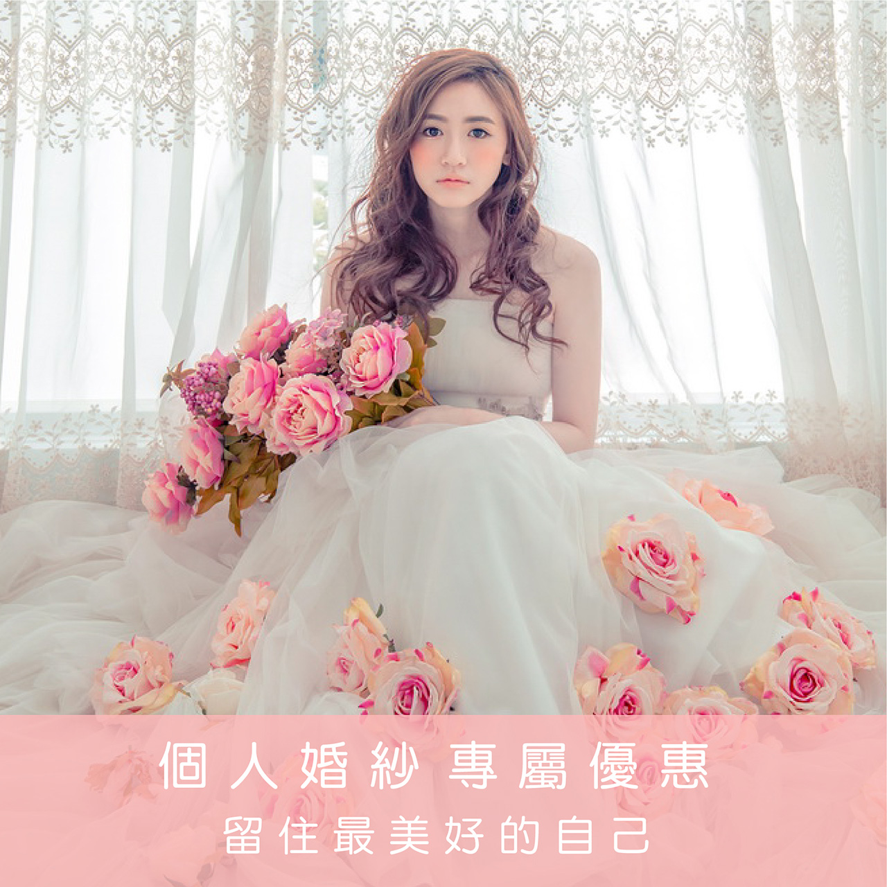 ｜個人婚紗｜單身婚紗｜
