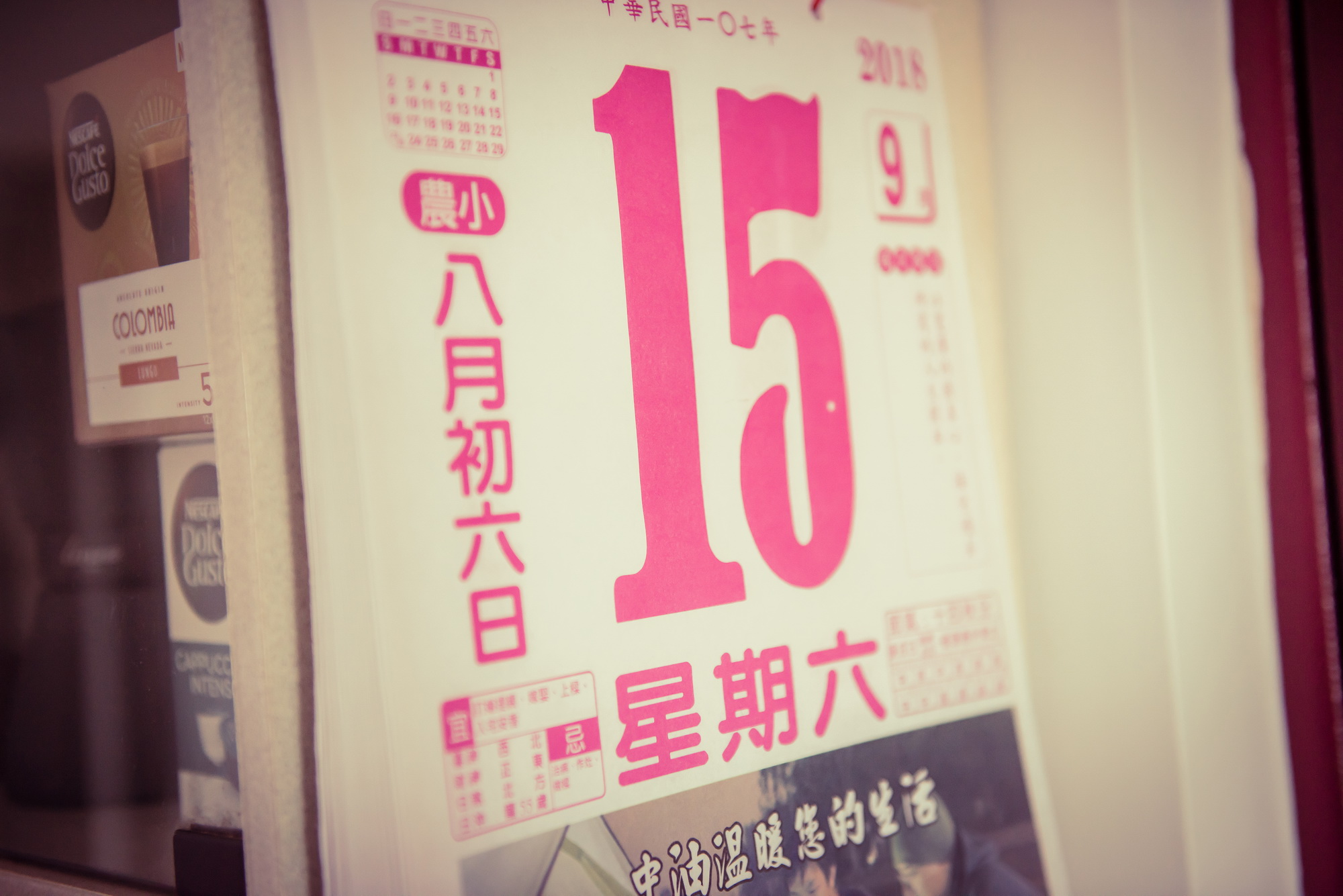 2026 結婚好日子攻略|宜嫁娶吉日+人氣婚期+新人必看選日技巧 2026 結婚好日子攻略|宜嫁娶吉日+人氣婚期+新人必看選日技巧