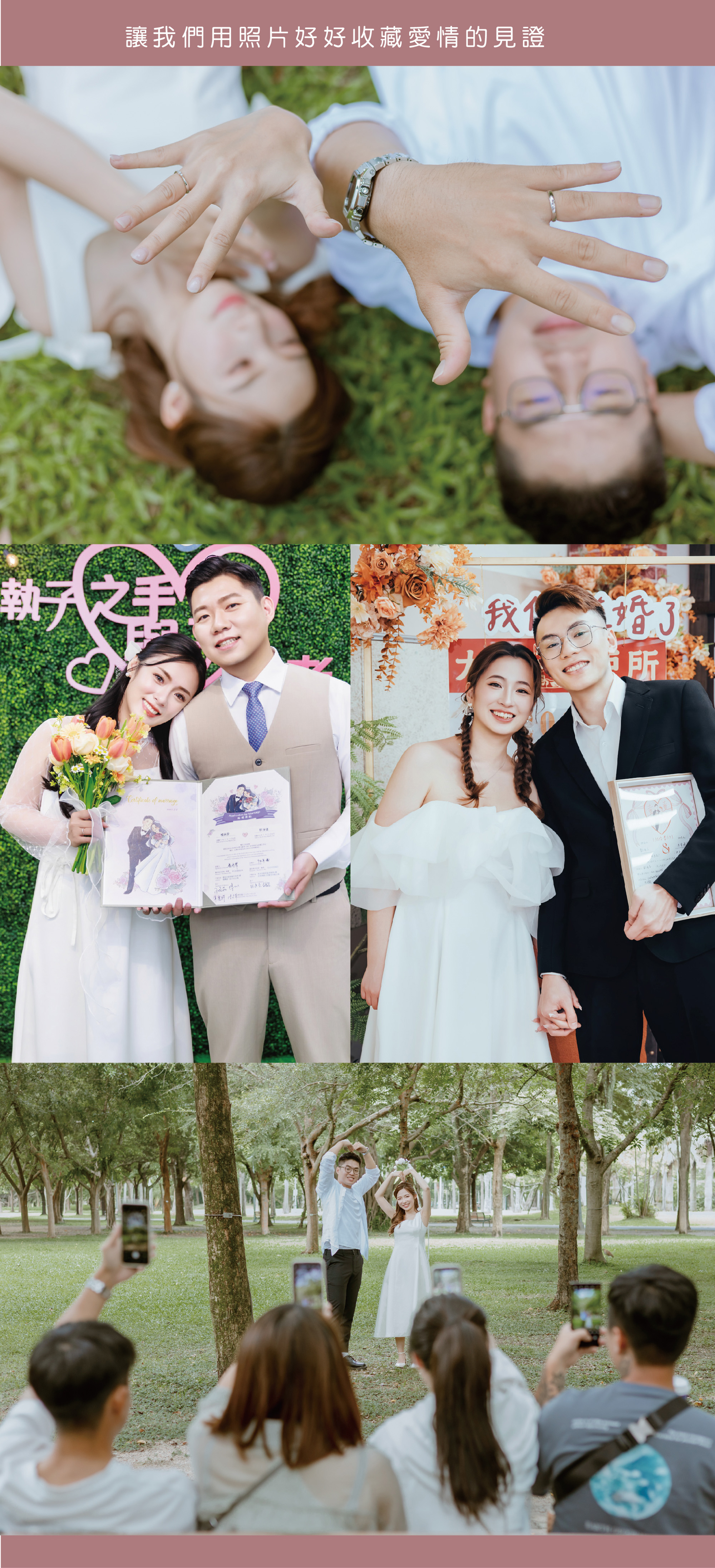 ｜結婚登記｜00｜