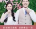 ｜結婚登記攝影｜$9800｜